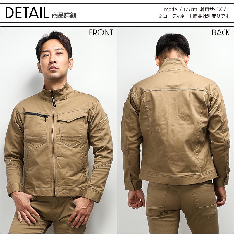 EVENRIVER ソリッドストレッチジャケット 作業服 秋冬用 メンズ US1607 イーブンリバー 作業着 S-5L 2024秋冬新作 | EVENRIVER | 07