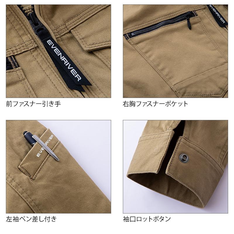 EVENRIVER ソリッドストレッチジャケット 作業服 秋冬用 メンズ US1607 イーブンリバー 作業着 S-5L 2024秋冬新作 | EVENRIVER | 08