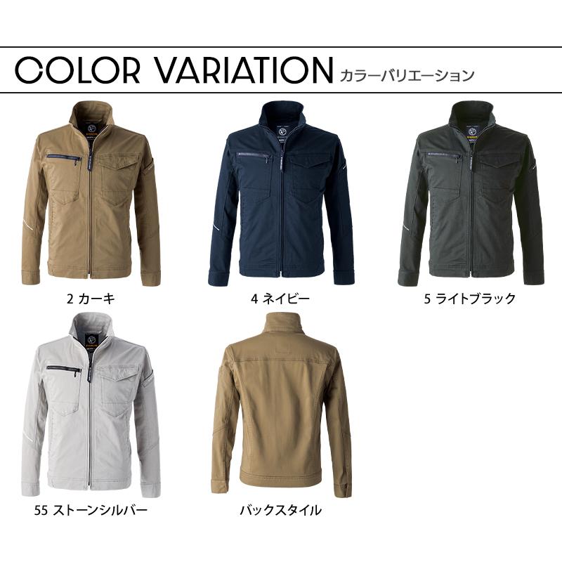 EVENRIVER ソリッドストレッチジャケット 作業服 秋冬用 メンズ US1607 イーブンリバー 作業着 S-5L 2024秋冬新作 | EVENRIVER | 09