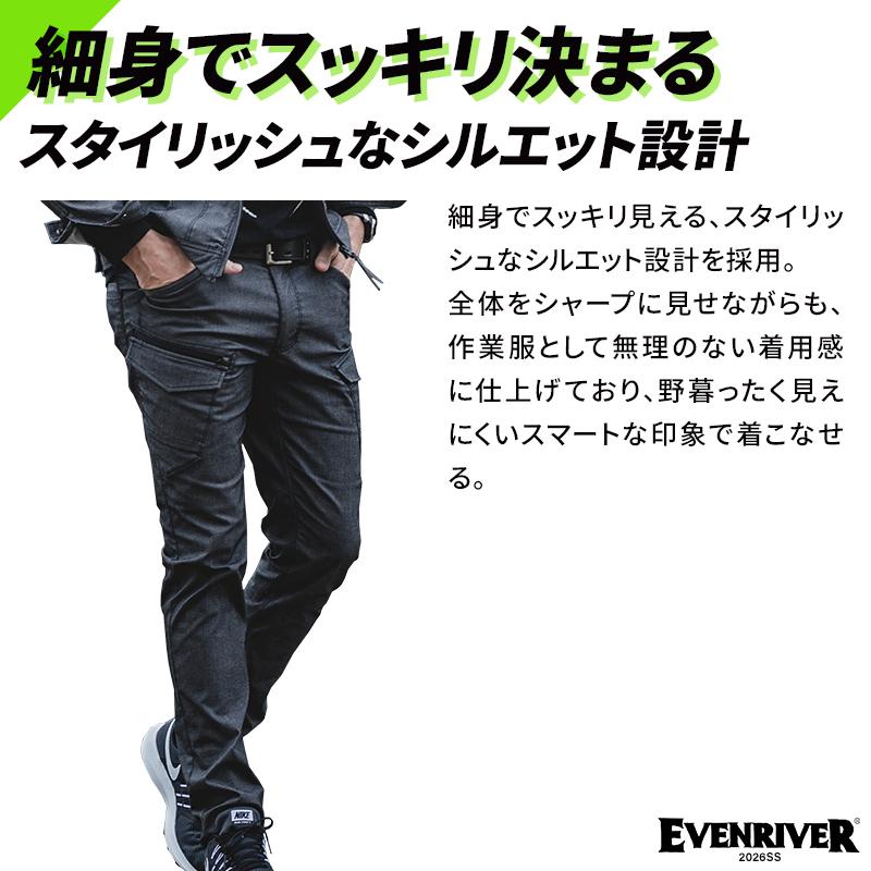 【2026春夏新作】 EVENRIVER ドライストレッチカーゴ 作業服 春夏用 メンズ US1802 イーブンリバー 作業着 S(74)-5L(100) | EVENRIVER | 03