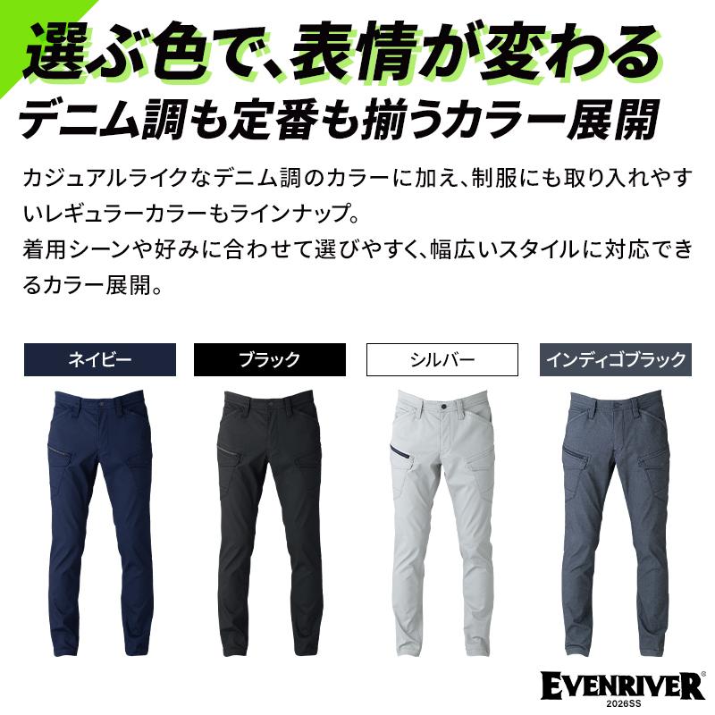 【2026春夏新作】 EVENRIVER ドライストレッチカーゴ 作業服 春夏用 メンズ US1802 イーブンリバー 作業着 S(74)-5L(100) | EVENRIVER | 04