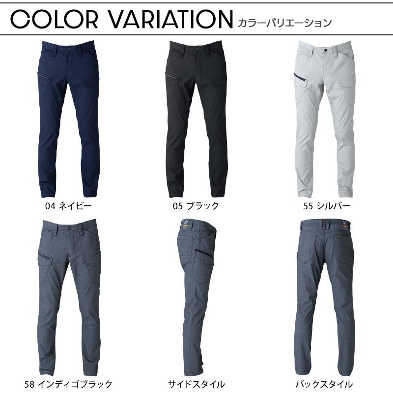 【2026春夏新作】 EVENRIVER ドライストレッチカーゴ 作業服 春夏用 メンズ US1802 イーブンリバー 作業着 S(74)-5L(100) | EVENRIVER | 06