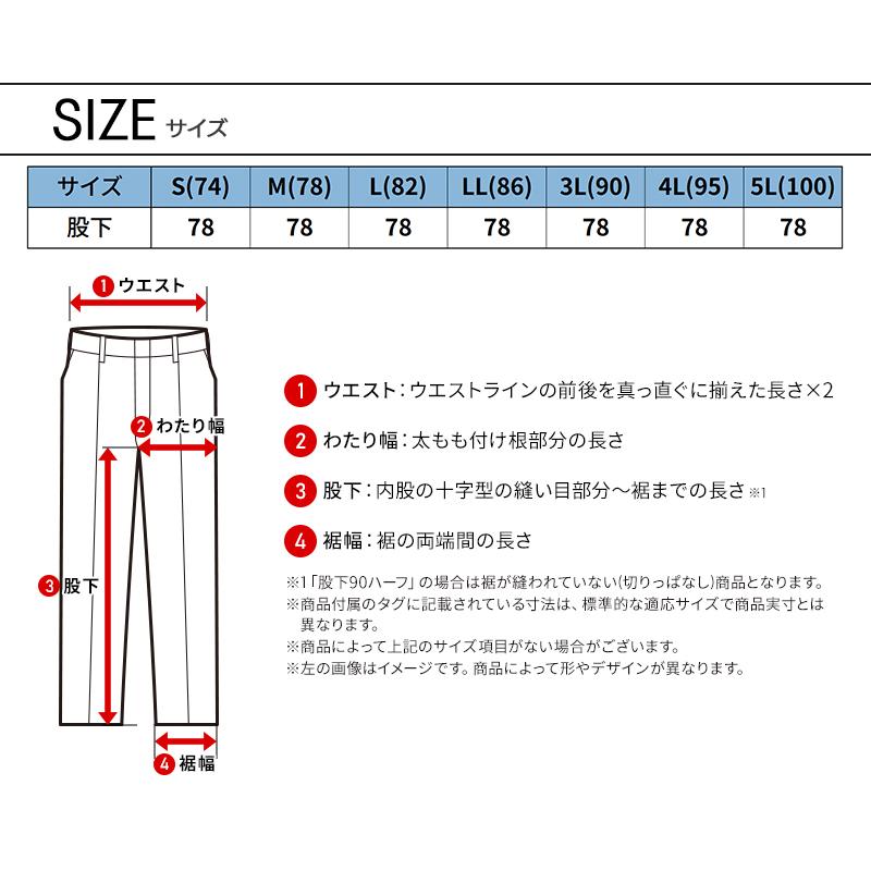 【2026春夏新作】 EVENRIVER ドライストレッチカーゴ 作業服 春夏用 メンズ US1802 イーブンリバー 作業着 S(74)-5L(100) | EVENRIVER | 07