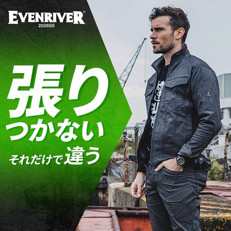 【2026春夏新作】 EVENRIVER ドライストレッチジャケット 作業服 春夏用 メンズ US1807 イーブンリバー 作業着 M-5L | EVENRIVER | 01