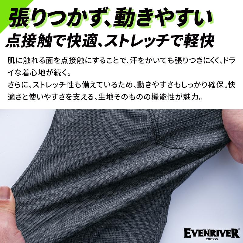 【2026春夏新作】 EVENRIVER ドライストレッチジャケット 作業服 春夏用 メンズ US1807 イーブンリバー 作業着 M-5L | EVENRIVER | 02