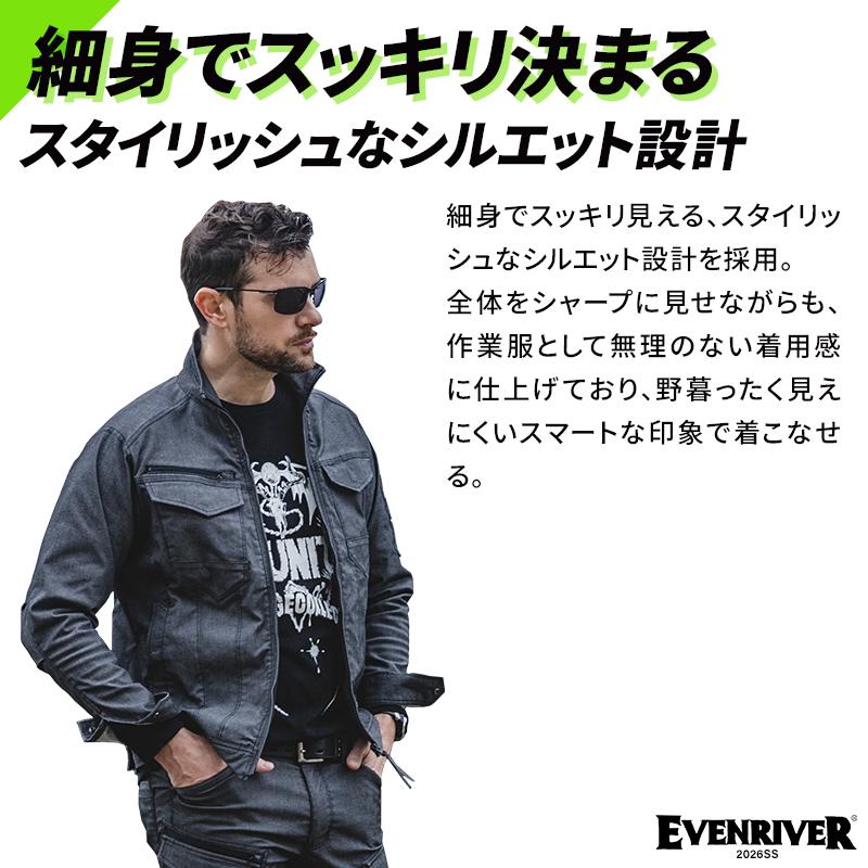 【2026春夏新作】 EVENRIVER ドライストレッチジャケット 作業服 春夏用 メンズ US1807 イーブンリバー 作業着 M-5L | EVENRIVER | 03