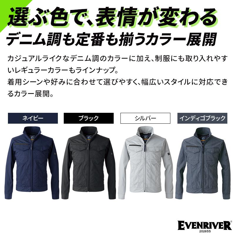 【2026春夏新作】 EVENRIVER ドライストレッチジャケット 作業服 春夏用 メンズ US1807 イーブンリバー 作業着 M-5L | EVENRIVER | 04