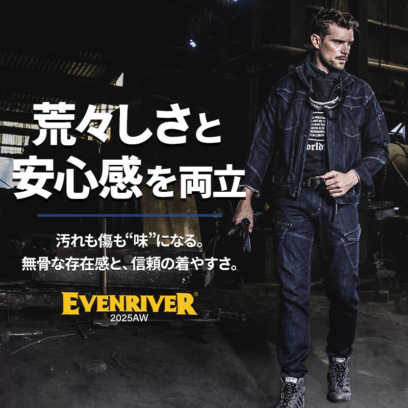 作業服 作業着 デニム ジャケット USD1107 秋冬用 ストレッチ イーブンリバー EVENRIVER メンズ S-5L【2025秋冬新作】 | EVENRIVER | 01
