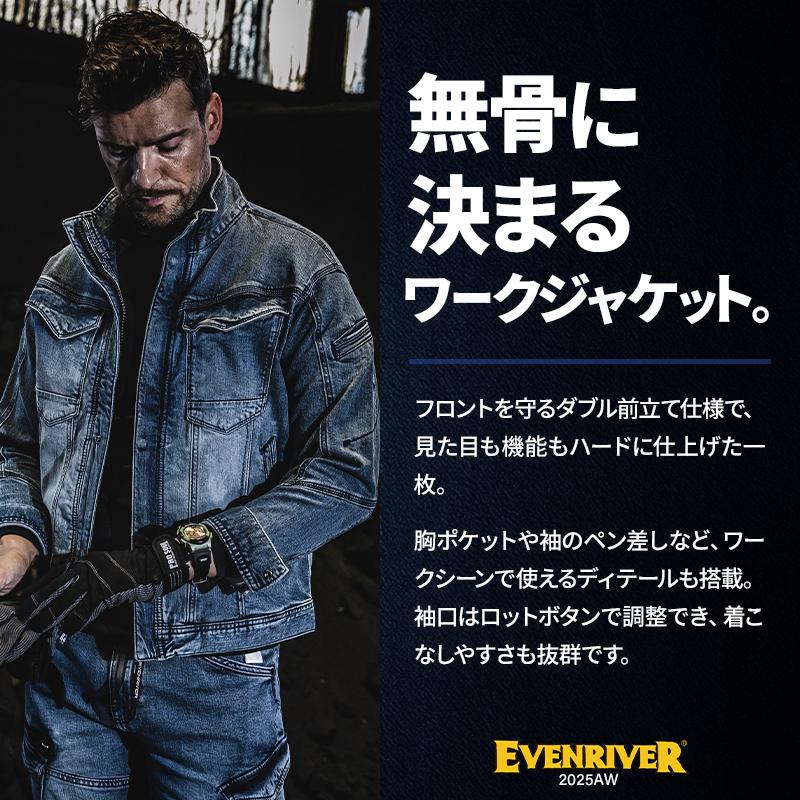 作業服 作業着 デニム ジャケット USD1107 秋冬用 ストレッチ イーブンリバー EVENRIVER メンズ S-5L【2025秋冬新作】 | EVENRIVER | 03
