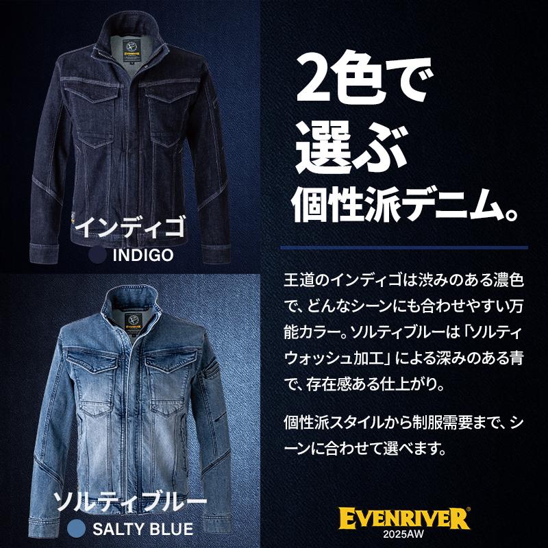 作業服 作業着 デニム ジャケット USD1107 秋冬用 ストレッチ イーブンリバー EVENRIVER メンズ S-5L【2025秋冬新作】 | EVENRIVER | 04