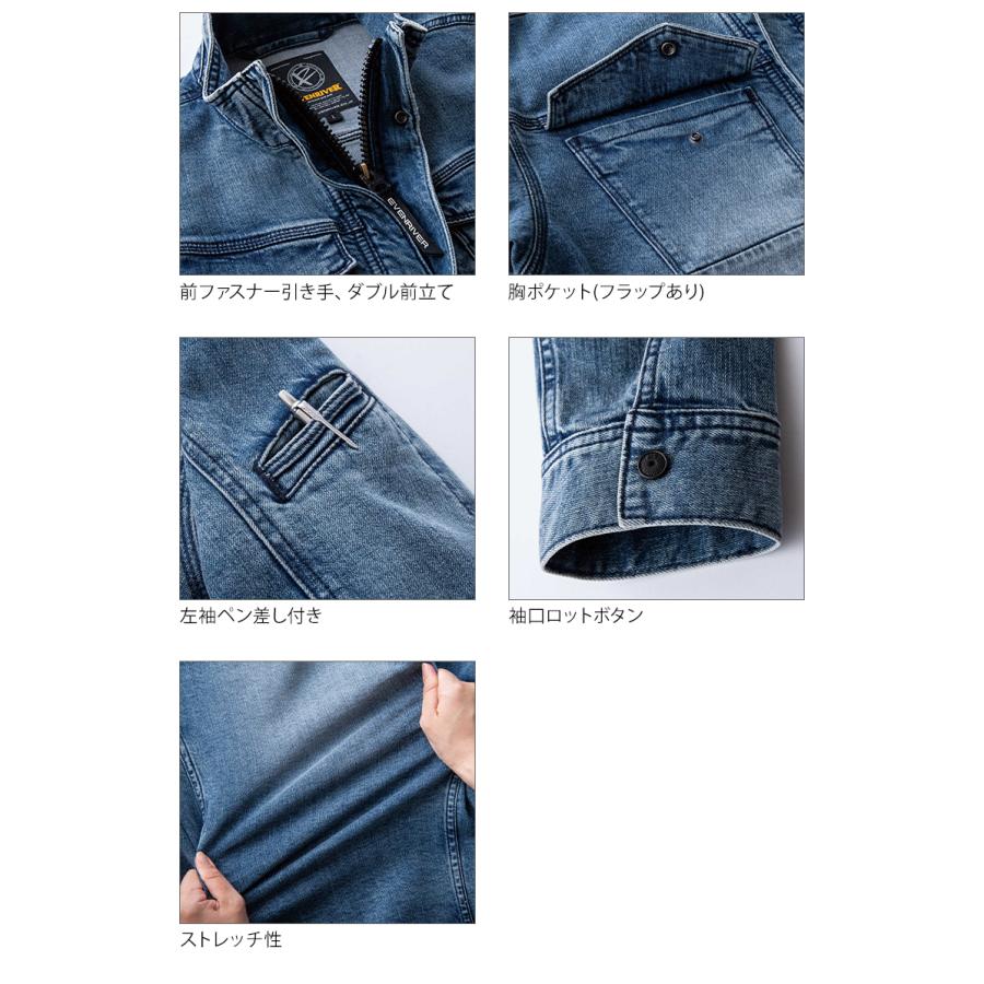 作業服 作業着 デニム ジャケット USD1107 秋冬用 ストレッチ イーブンリバー EVENRIVER メンズ S-5L【2025秋冬新作】 | EVENRIVER | 06