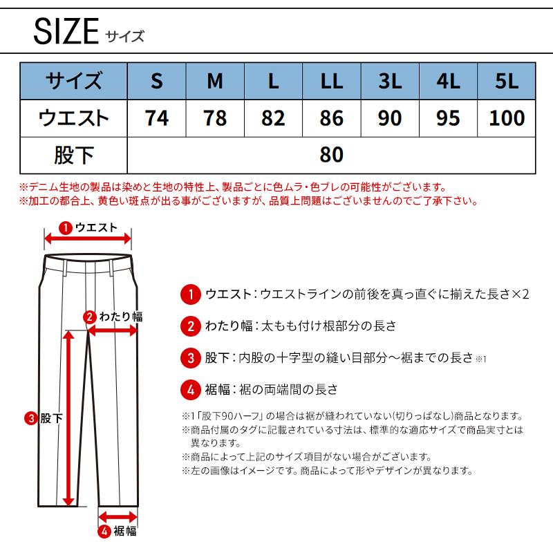 EVENRIVER エクストリームストレッチマックスデニムカーゴ 作業服 春夏・秋冬兼用 メンズ usd1502 イーブンリバー 作業着 2023秋冬新作 S(74)-5L(100) | EVENRIVER | 11