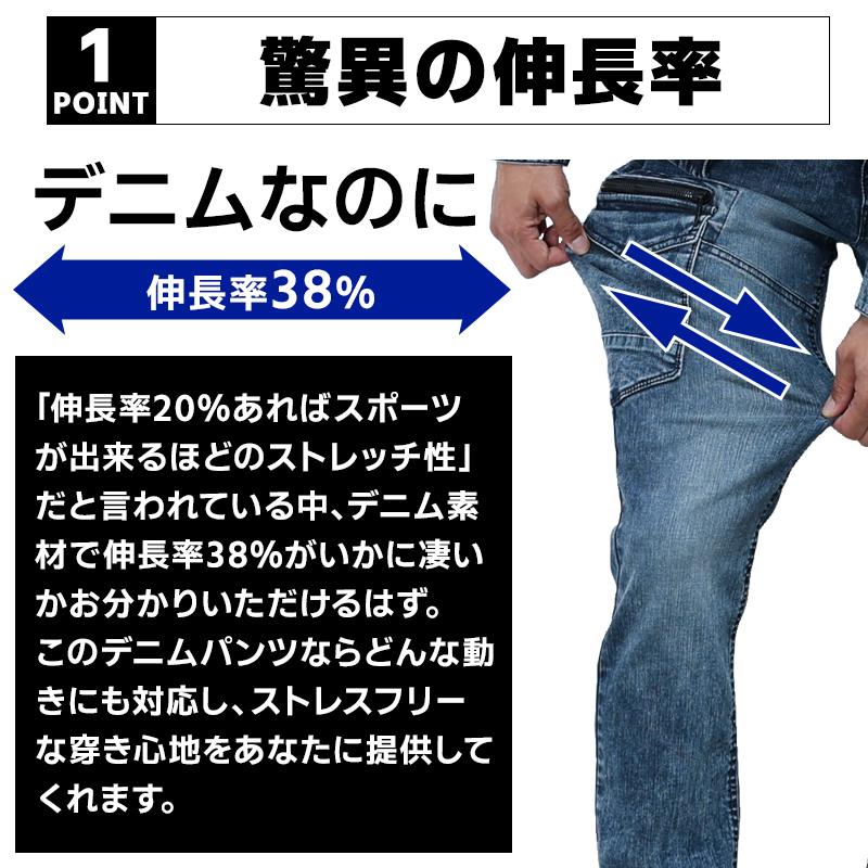 EVENRIVER エクストリームストレッチマックスデニムカーゴ 作業服 春夏・秋冬兼用 メンズ usd1502 イーブンリバー 作業着 2023秋冬新作 S(74)-5L(100) | EVENRIVER | 02