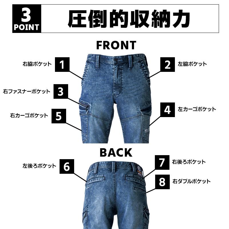 EVENRIVER エクストリームストレッチマックスデニムカーゴ 作業服 春夏・秋冬兼用 メンズ usd1502 イーブンリバー 作業着 2023秋冬新作 S(74)-5L(100) | EVENRIVER | 04