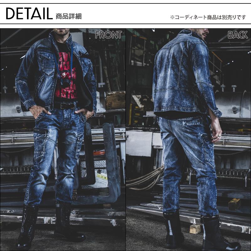 EVENRIVER エクストリームストレッチマックスデニムカーゴ 作業服 春夏・秋冬兼用 メンズ usd1502 イーブンリバー 作業着 2023秋冬新作 S(74)-5L(100) | EVENRIVER | 06