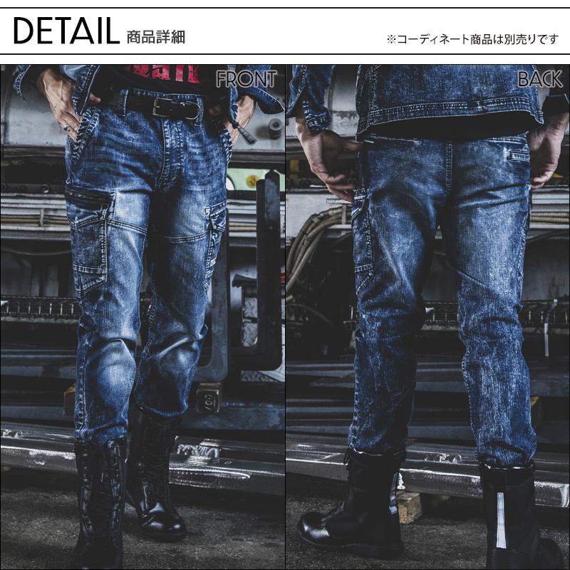 EVENRIVER エクストリームストレッチマックスデニムカーゴ 作業服 春夏・秋冬兼用 メンズ usd1502 イーブンリバー 作業着 2023秋冬新作 S(74)-5L(100) | EVENRIVER | 07