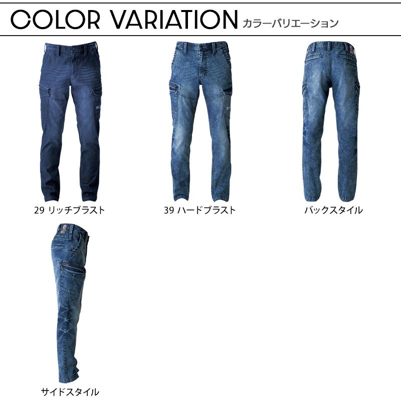 EVENRIVER エクストリームストレッチマックスデニムカーゴ 作業服 春夏・秋冬兼用 メンズ usd1502 イーブンリバー 作業着 2023秋冬新作 S(74)-5L(100) | EVENRIVER | 09