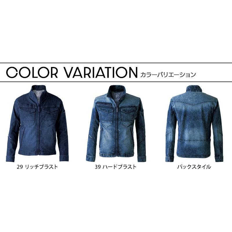 EVENRIVER エクストリームストレッチマックスデニムブルゾン 作業服 春夏・秋冬兼用 メンズ usd1507 イーブンリバー 作業着 2023秋冬新作 S-5L | EVENRIVER | 10