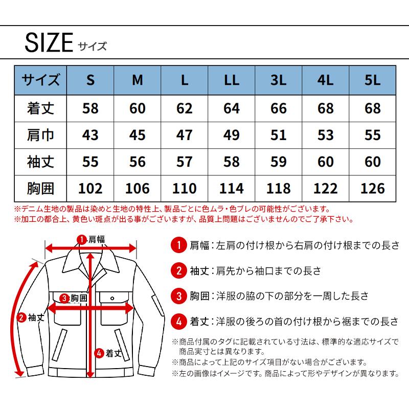 EVENRIVER エクストリームストレッチマックスデニムブルゾン 作業服 春夏・秋冬兼用 メンズ usd1507 イーブンリバー 作業着 2023秋冬新作 S-5L | EVENRIVER | 12