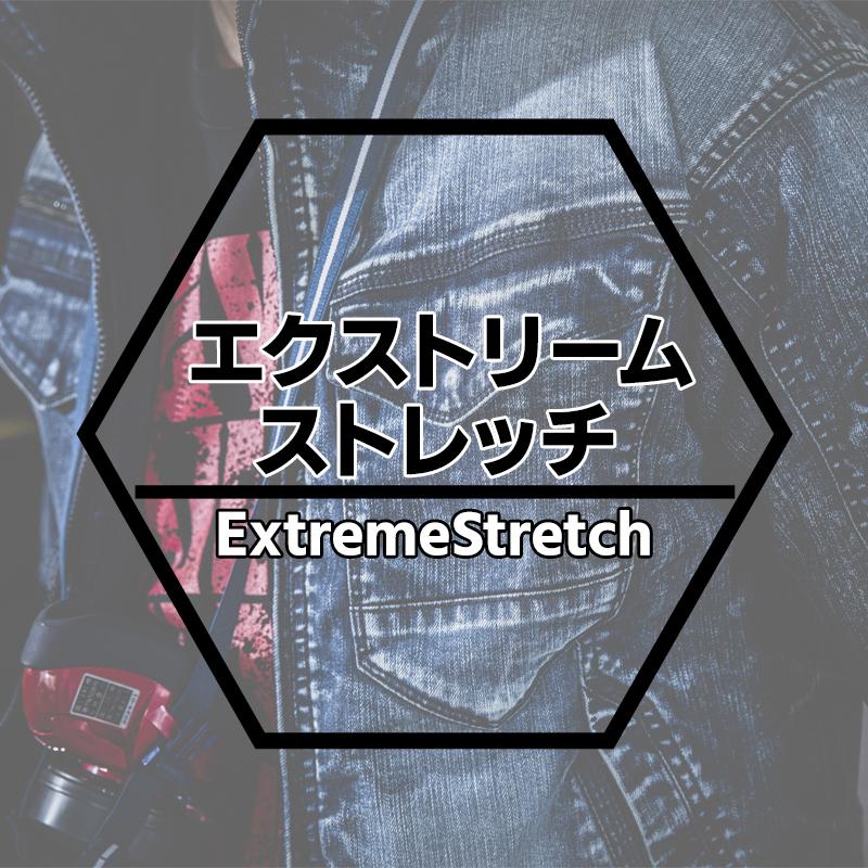 EVENRIVER エクストリームストレッチマックスデニムブルゾン 作業服 春夏・秋冬兼用 メンズ usd1507 イーブンリバー 作業着 2023秋冬新作 S-5L | EVENRIVER | 01