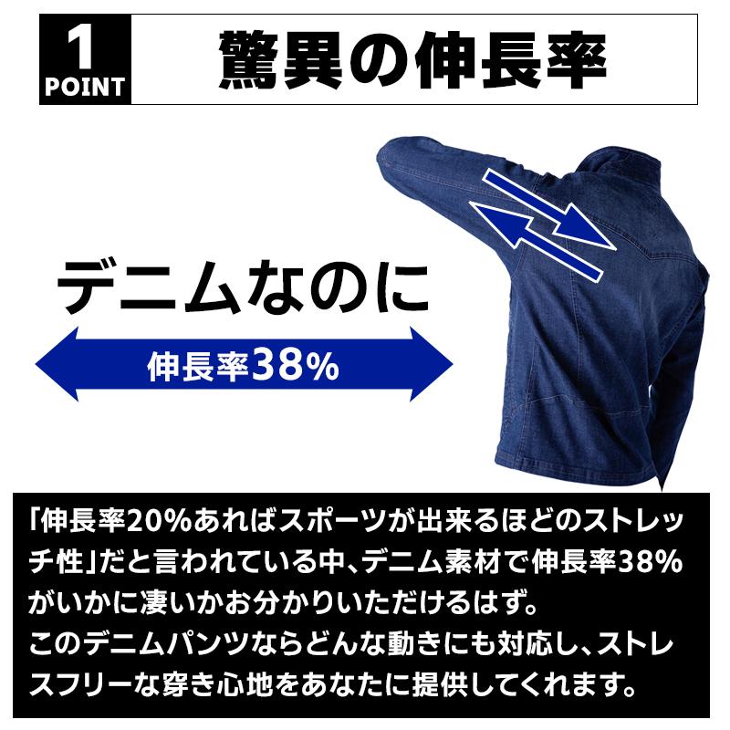 EVENRIVER エクストリームストレッチマックスデニムブルゾン 作業服 春夏・秋冬兼用 メンズ usd1507 イーブンリバー 作業着 2023秋冬新作 S-5L | EVENRIVER | 02