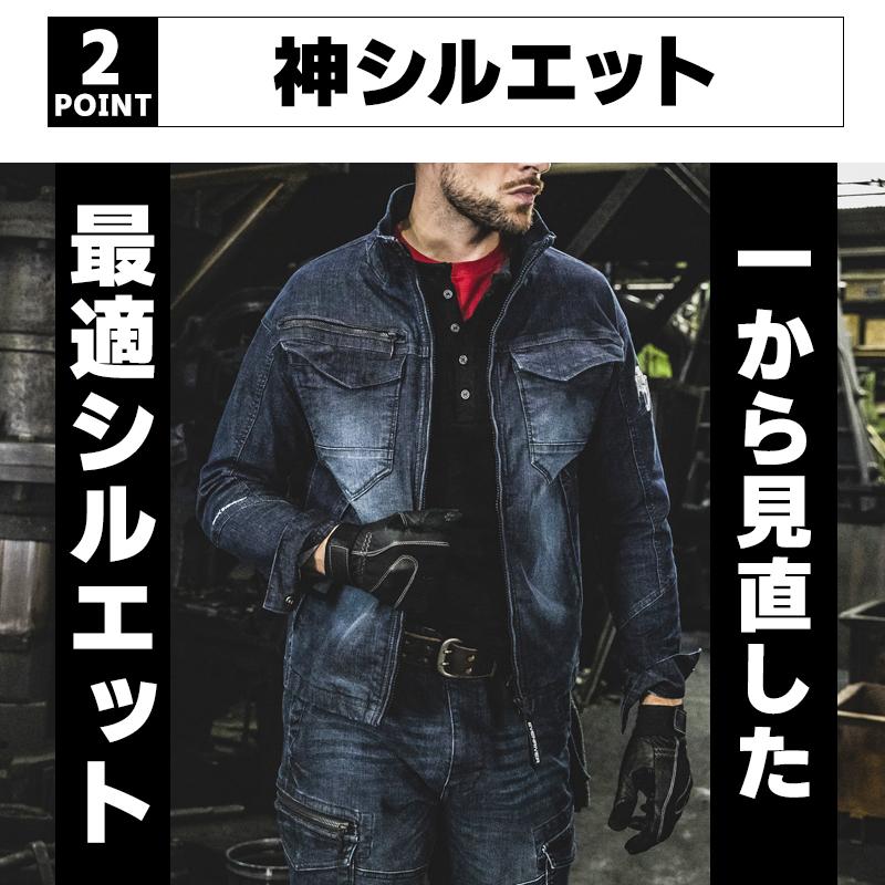 EVENRIVER エクストリームストレッチマックスデニムブルゾン 作業服 春夏・秋冬兼用 メンズ usd1507 イーブンリバー 作業着 2023秋冬新作 S-5L | EVENRIVER | 03