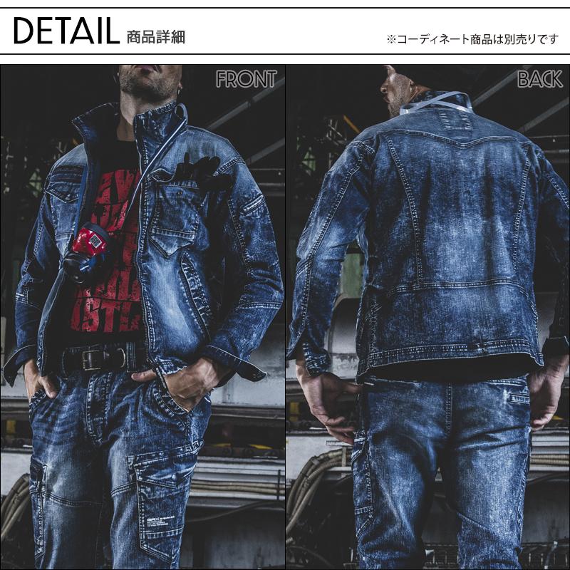 EVENRIVER エクストリームストレッチマックスデニムブルゾン 作業服 春夏・秋冬兼用 メンズ usd1507 イーブンリバー 作業着 2023秋冬新作 S-5L | EVENRIVER | 07