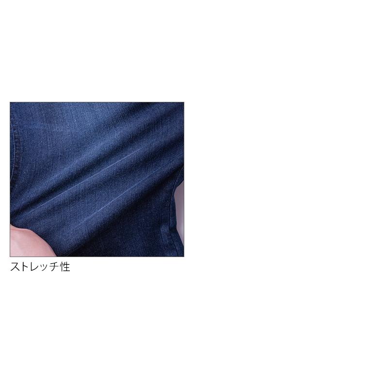 EVENRIVER エクストリームストレッチマックスデニムブルゾン 作業服 春夏・秋冬兼用 メンズ usd1507 イーブンリバー 作業着 2023秋冬新作 S-5L | EVENRIVER | 09