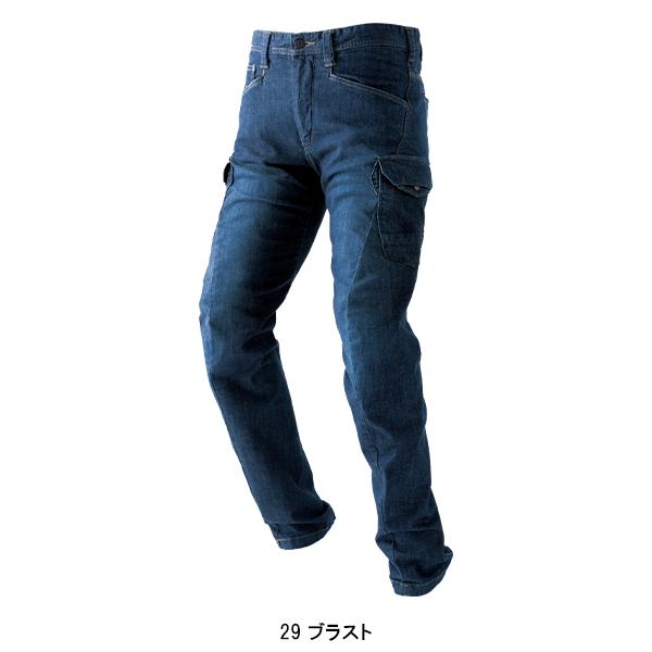 春夏・秋冬兼用（オールシーズン素材） 作業服・作業用品 ストレッチブラストカーゴパンツ メンズ イーブンリバー EVENRIVER USD302 | EVENRIVER | 02