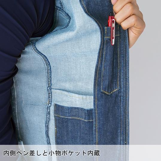 春夏・秋冬兼用（オールシーズン素材） 作業服・作業用品 ストレッチブラストブルゾン メンズ イーブンリバー EVENRIVER USD307 | EVENRIVER | 03