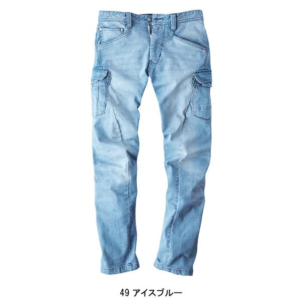 春夏・秋冬兼用（オールシーズン素材） 作業服・作業用品 ストレッチブラストカーゴパンツ メンズ イーブンリバー EVENRIVER USD702 | EVENRIVER | 02