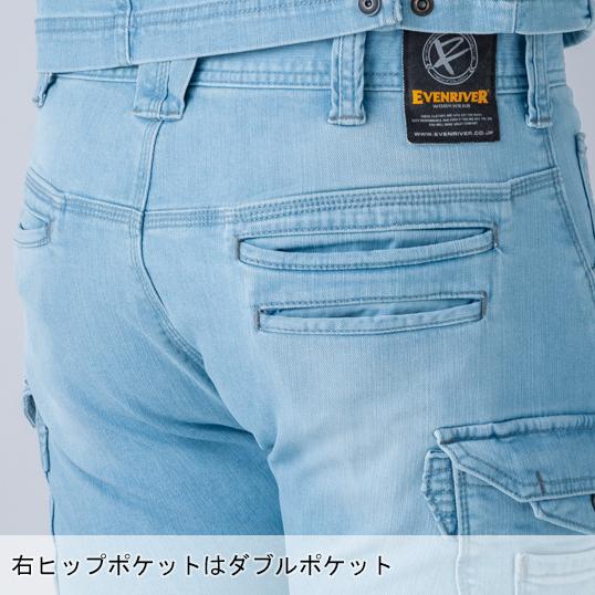 春夏・秋冬兼用（オールシーズン素材） 作業服・作業用品 ストレッチブラストカーゴパンツ メンズ イーブンリバー EVENRIVER USD702 | EVENRIVER | 06