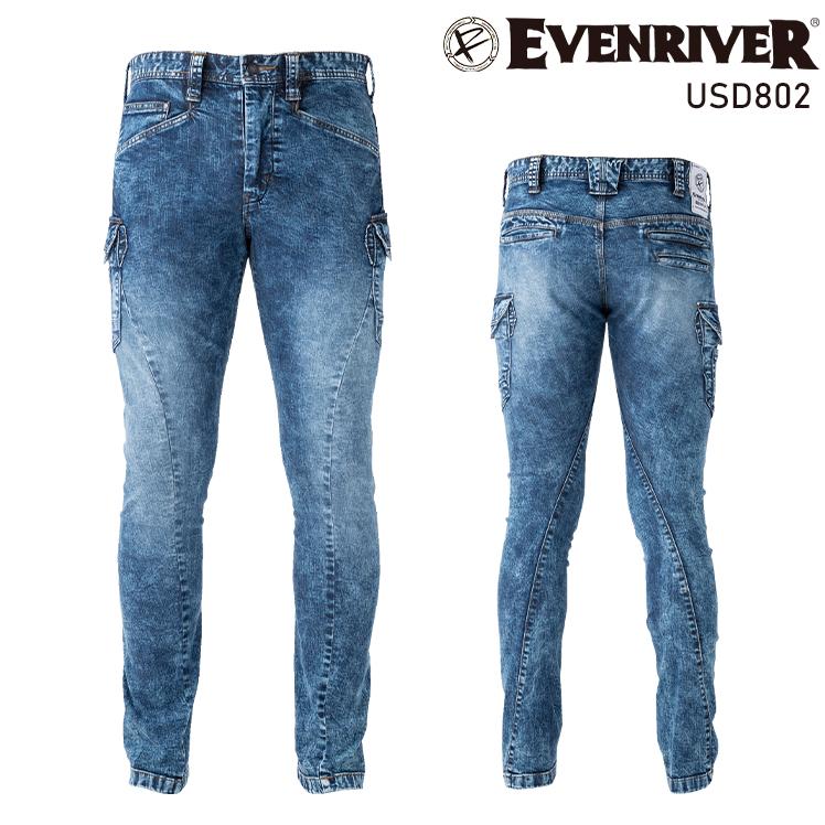 春夏・秋冬兼用（オールシーズン素材） 作業服・作業用品 ストレッチパウダーデニムカーゴパンツ メンズ イーブンリバー EVENRIVER USD802 | EVENRIVER