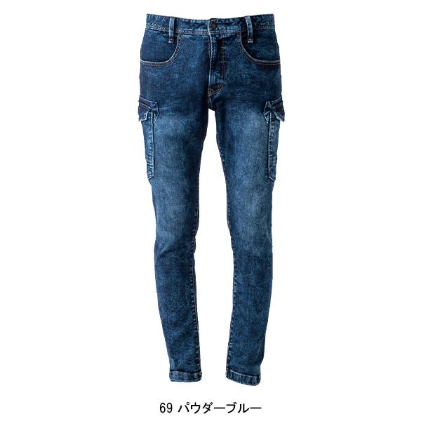 春夏・秋冬兼用（オールシーズン素材） 作業服・作業用品 ストレッチデニムカーゴパンツ X9 メンズ イーブンリバー EVENRIVER USD902 | EVENRIVER | 03