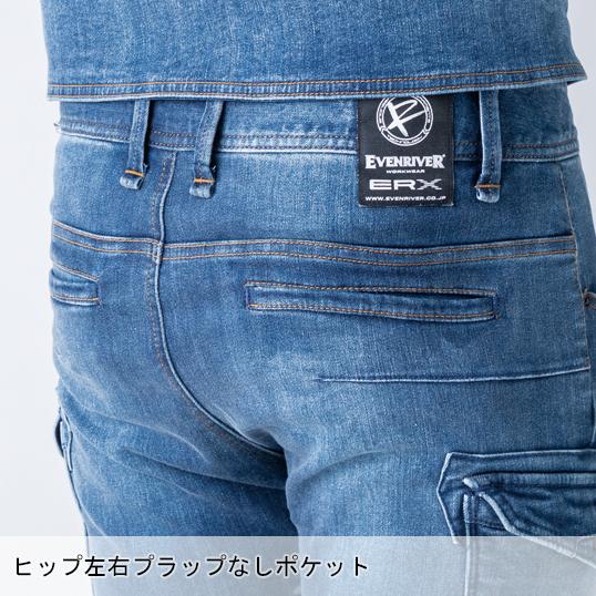 春夏・秋冬兼用（オールシーズン素材） 作業服・作業用品 ストレッチデニムカーゴパンツ X9 メンズ イーブンリバー EVENRIVER USD902 | EVENRIVER | 06