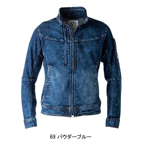 春夏・秋冬兼用（オールシーズン素材） 作業服・作業用品 ストレッチデニムブルゾン X9 メンズ イーブンリバー EVENRIVER USD907 | EVENRIVER | 03