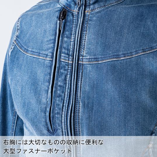 春夏・秋冬兼用（オールシーズン素材） 作業服・作業用品 ストレッチデニムブルゾン X9 メンズ イーブンリバー EVENRIVER USD907 | EVENRIVER | 05