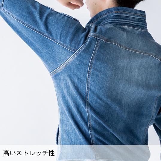 春夏・秋冬兼用（オールシーズン素材） 作業服・作業用品 ストレッチデニムブルゾン X9 メンズ イーブンリバー EVENRIVER USD907 | EVENRIVER | 07