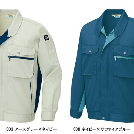 作業服 春夏用 作業着 長袖ブルゾン アイトス 280 男女兼用 | アイトス | 02