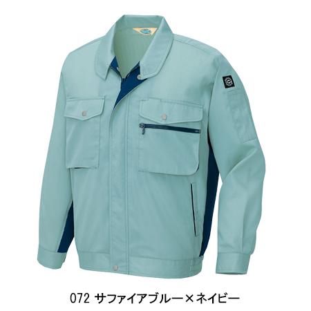 作業服 春夏用 作業着 長袖ブルゾン アイトス 280 男女兼用 | アイトス | 04