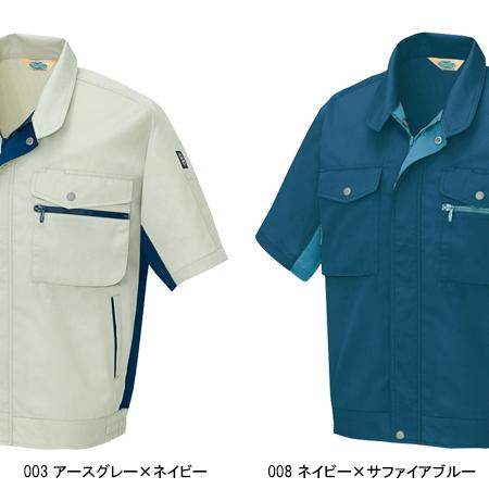 作業服 春夏用 作業着 半袖ブルゾン アイトス 281 男女兼用 | アイトス | 02