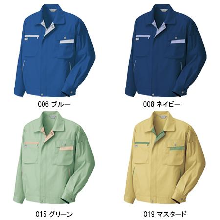 アイトス 作業服 春夏用 作業着 長袖ブルゾン 5320 男女兼用