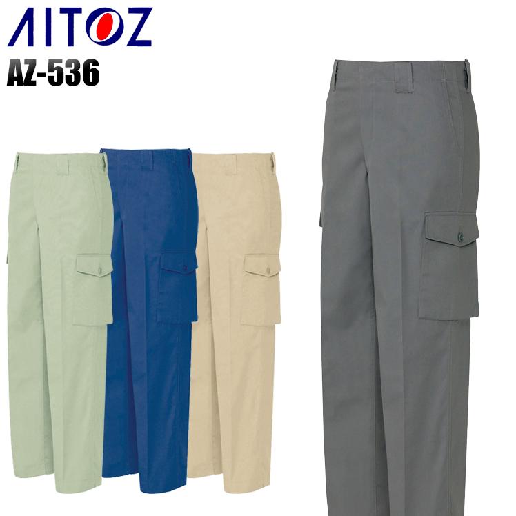 作業ズボン 作業着 作業服 春夏用  アイトス az-536 ノータックカーゴパンツ 帯電防止 JIS T8118適合 メンズ AITOZ | アイトス