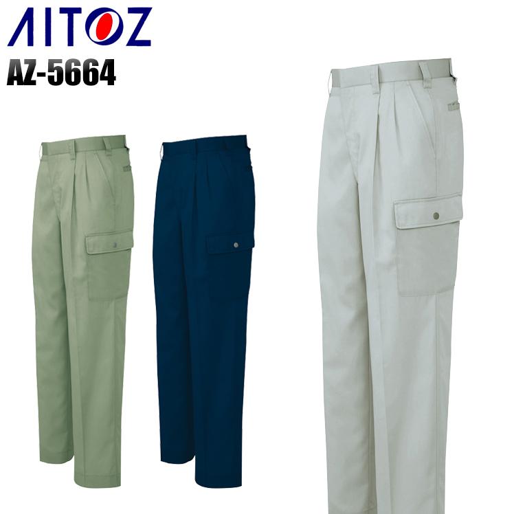 アコd24　　おまとめ３点 アイトスAITOZの作業服春夏用 作業用カーゴパンツ234| サン