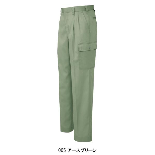 アコd24　　おまとめ３点 アイトスAITOZの作業服春夏用 作業用カーゴパンツ234| サン