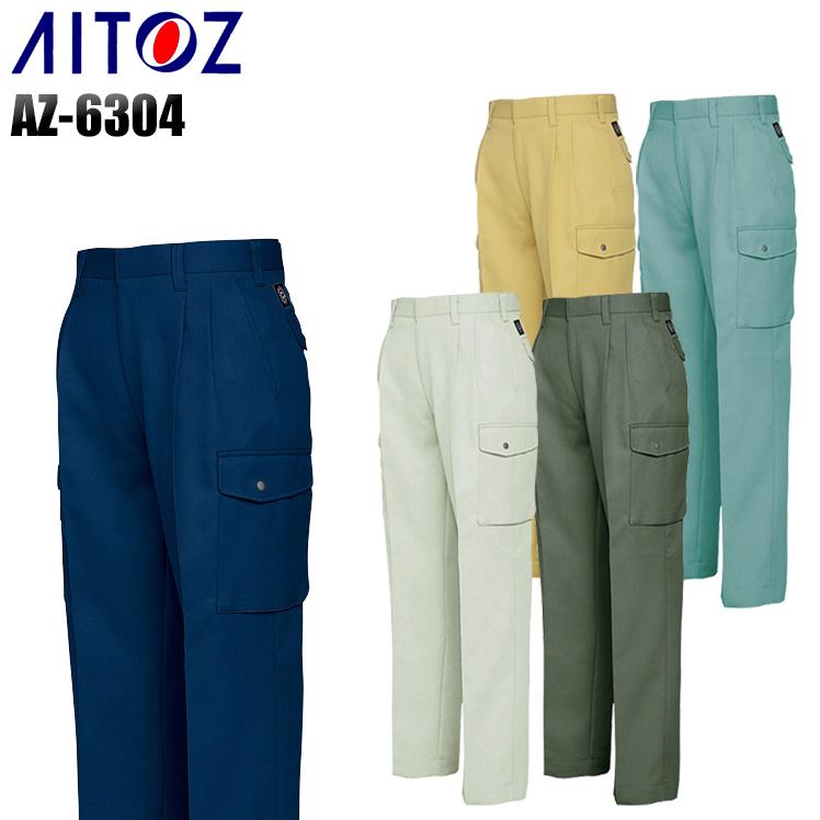 トラックパンツ アイトス 作業服 作業着 秋冬用 ツータックカーゴパンツ 6304 : 作業服