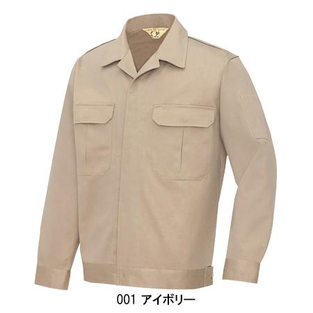 作業服 作業着 秋冬用  長袖ジャンパー アイトス 650 | アイトス | 02