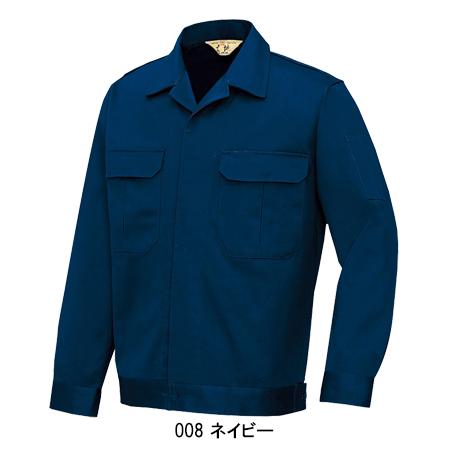 作業服 作業着 秋冬用  長袖ジャンパー アイトス 650 | アイトス | 05