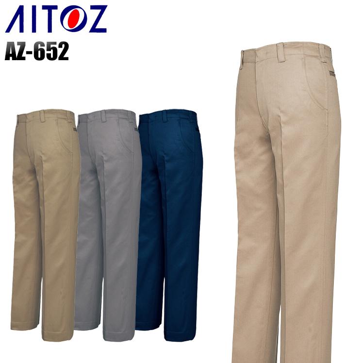 作業服 作業着 秋冬用  ノータックワークパンツ アイトス 652 | アイトス