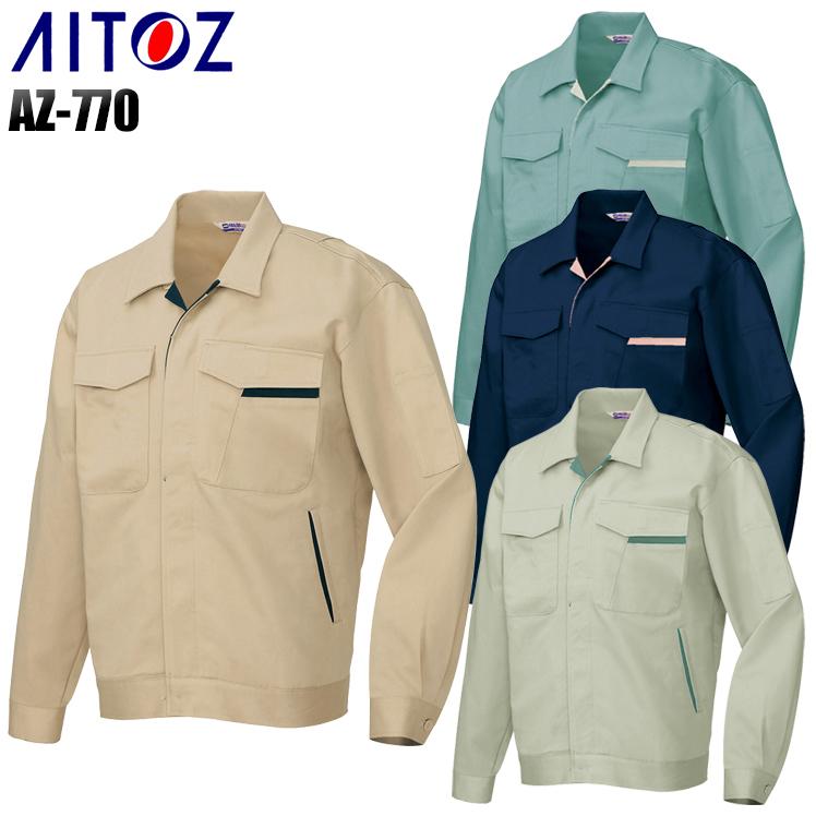 作業服 作業着 秋冬用  長袖ジャンパー アイトス 770 | アイトス
